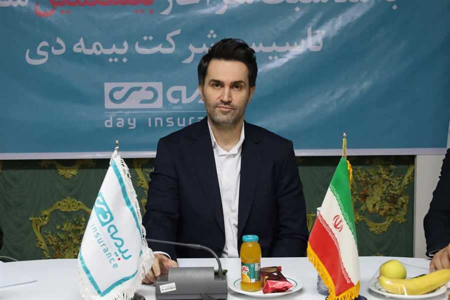 بیمه دی مازندران، ۵ سامانه خدمات آنلاین راه‌اندازی کرد